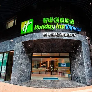 Express Centre By Ihg Macau